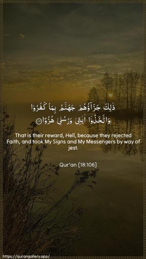 Al-Kahf Ayah 106 - Arabic + English wallpaper