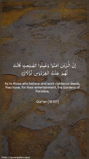 Al-Kahf Ayah 107 - Arabic + English wallpaper