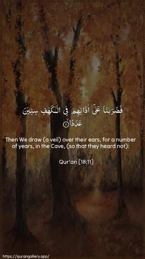 Al-Kahf Ayah 11 - Arabic + English wallpaper