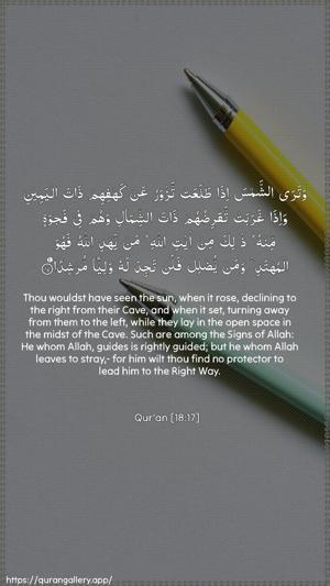 Al-Kahf Ayah 17 - Arabic + English wallpaper