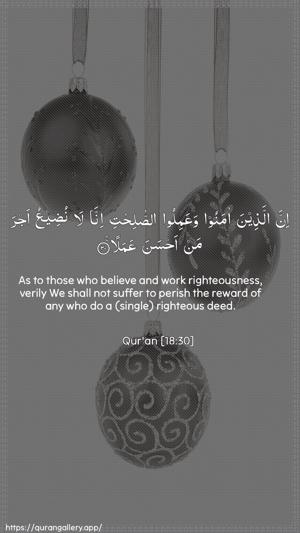 Al-Kahf Ayah 30 - Arabic + English wallpaper