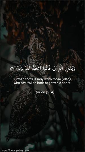Al-Kahf Ayah 4 - Arabic + English wallpaper
