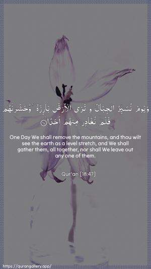 Al-Kahf Ayah 47 - Arabic + English wallpaper