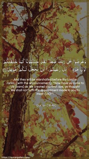 Al-Kahf Ayah 48 - Arabic + English wallpaper