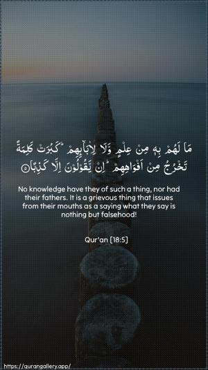 Al-Kahf Ayah 5 - Arabic + English wallpaper