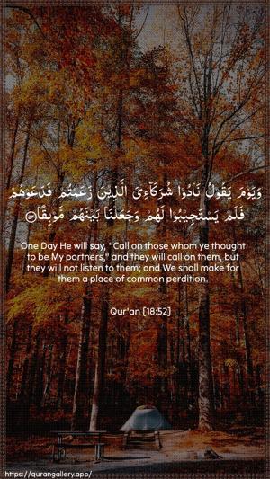 Al-Kahf Ayah 52 - Arabic + English wallpaper