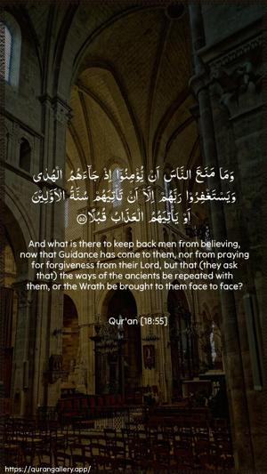 Al-Kahf Ayah 55 - Arabic + English wallpaper