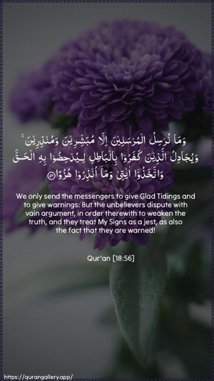Al-Kahf Ayah 56 - Arabic + English wallpaper