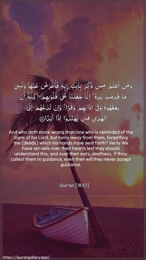 Al-Kahf Ayah 57 - Arabic + English wallpaper