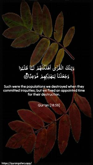 Al-Kahf Ayah 59 - Arabic + English wallpaper