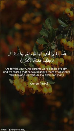 Al-Kahf Ayah 80 - Arabic + English wallpaper