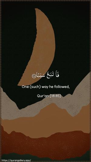 Al-Kahf Ayah 85 - Arabic + English wallpaper