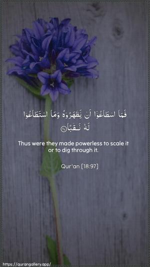 Al-Kahf Ayah 97 - Arabic + English wallpaper