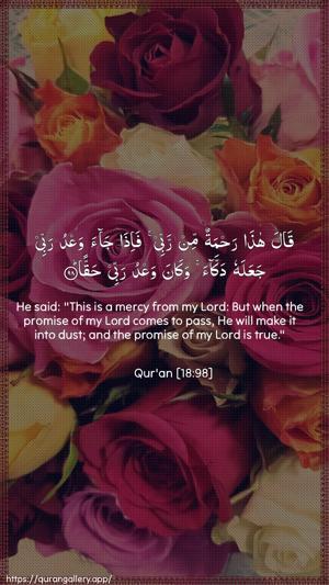 Al-Kahf Ayah 98 - Arabic + English wallpaper
