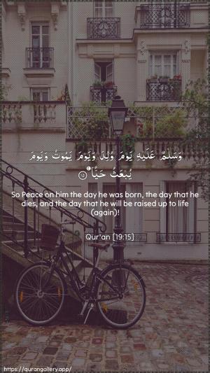 Maryam Ayah 15 - Arabic + English wallpaper