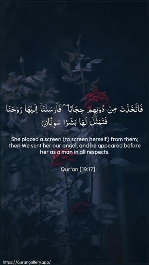 Maryam Ayah 17 - Arabic + English wallpaper