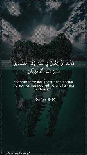 Maryam Ayah 20 - Arabic + English wallpaper