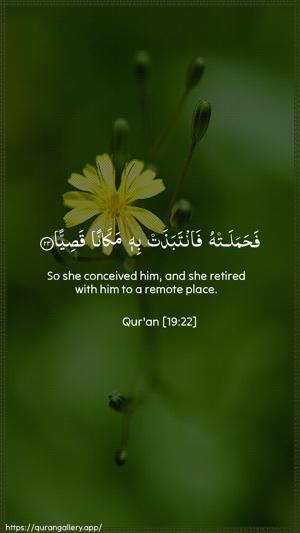 Maryam Ayah 22 - Arabic + English wallpaper