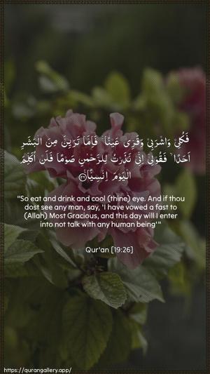 Maryam Ayah 26 - Arabic + English wallpaper