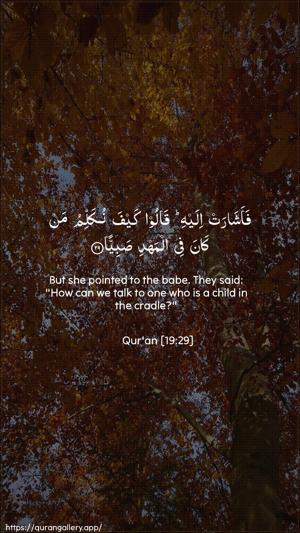 Maryam Ayah 29 - Arabic + English wallpaper