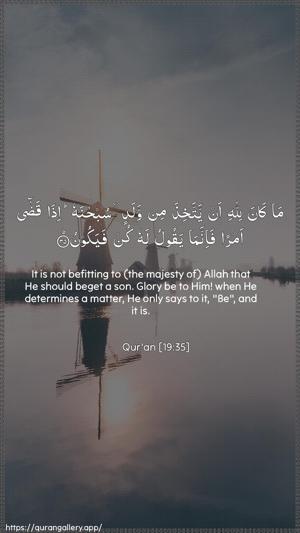 Maryam Ayah 35 - Arabic + English wallpaper
