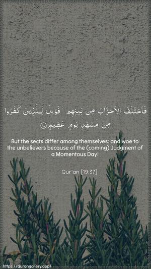 Maryam Ayah 37 - Arabic + English wallpaper