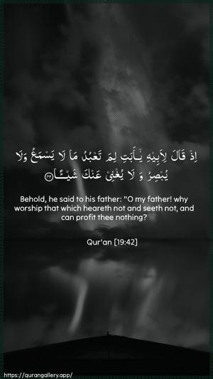 Maryam Ayah 42 - Arabic + English wallpaper