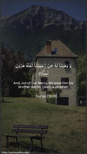Maryam Ayah 53 - Arabic + English wallpaper