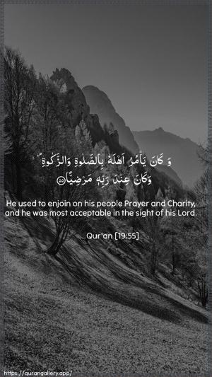 Maryam Ayah 55 - Arabic + English wallpaper