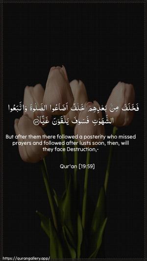 Maryam Ayah 59 - Arabic + English wallpaper