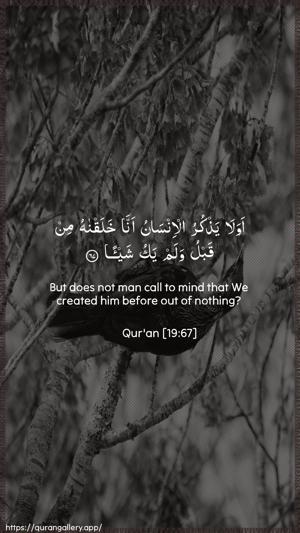 Maryam Ayah 67 - Arabic + English wallpaper