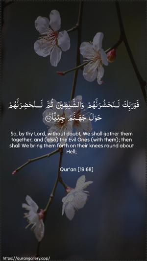 Maryam Ayah 68 - Arabic + English wallpaper
