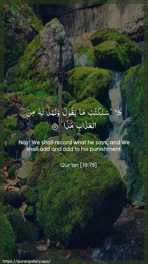 Maryam Ayah 79 - Arabic + English wallpaper