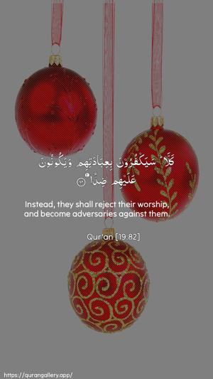 Maryam Ayah 82 - Arabic + English wallpaper