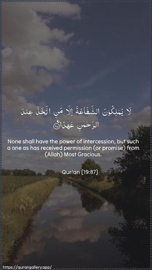 Maryam Ayah 87 - Arabic + English wallpaper