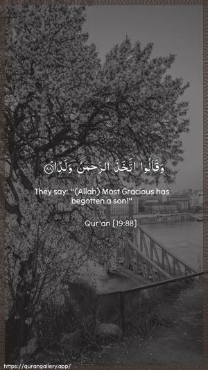 Maryam Ayah 88 - Arabic + English wallpaper