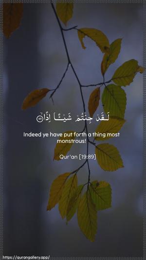 Maryam Ayah 89 - Arabic + English wallpaper