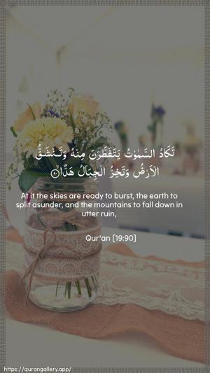 Maryam Ayah 90 - Arabic + English wallpaper