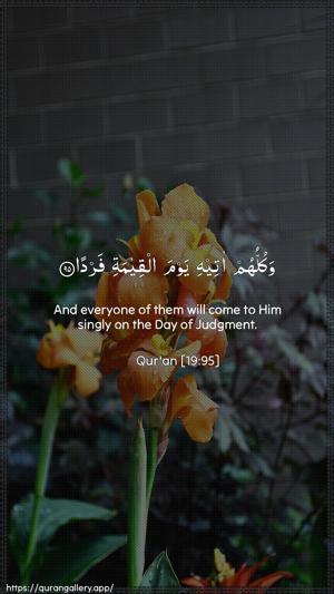 Maryam Ayah 95 - Arabic + English wallpaper