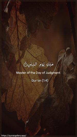 Al-Faatiha Ayah 4 - Arabic + English wallpaper