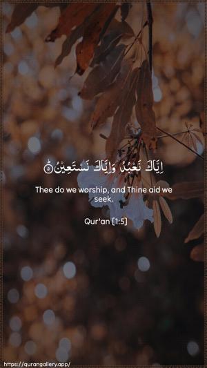 Al-Faatiha Ayah 5 - Arabic + English wallpaper