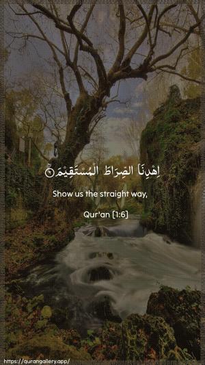 Al-Faatiha Ayah 6 - Arabic + English wallpaper