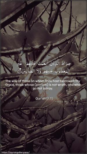 Al-Faatiha Ayah 7 - Arabic + English wallpaper
