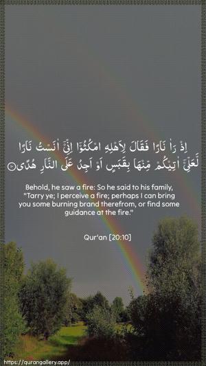 Taa-Haa Ayah 10 - Arabic + English wallpaper