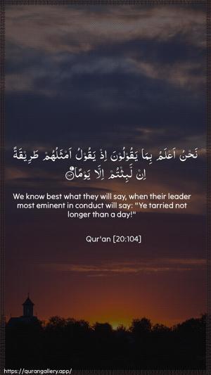 Taa-Haa Ayah 104 - Arabic + English wallpaper