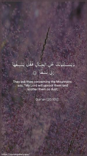 Taa-Haa Ayah 105 - Arabic + English wallpaper