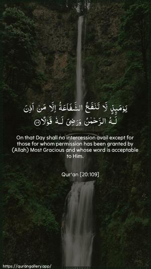 Taa-Haa Ayah 109 - Arabic + English wallpaper