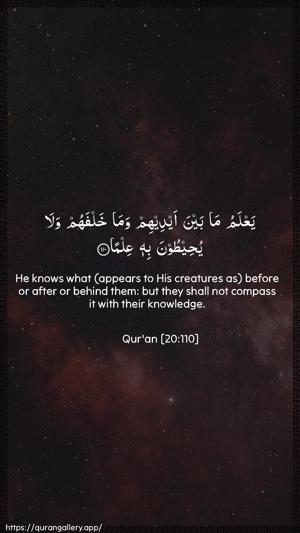Taa-Haa Ayah 110 - Arabic + English wallpaper