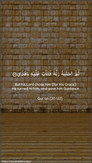 Taa-Haa Ayah 122 - Arabic + English wallpaper