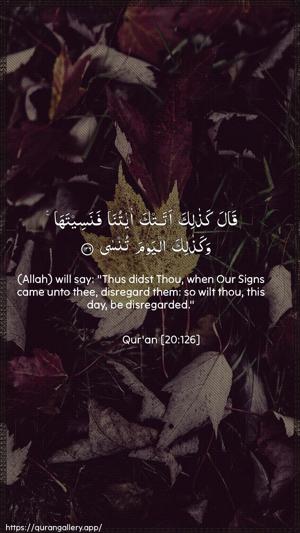 Taa-Haa Ayah 126 - Arabic + English wallpaper